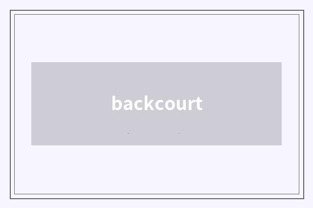 backcourt
