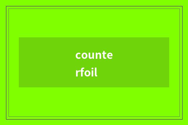 counterfoil