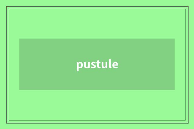 pustule
