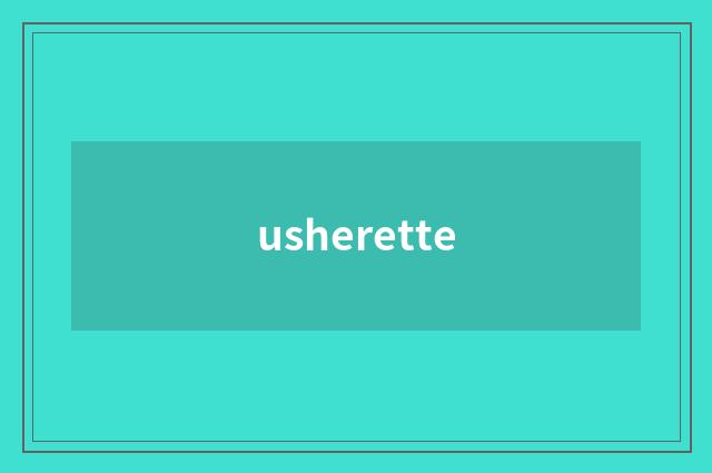 usherette