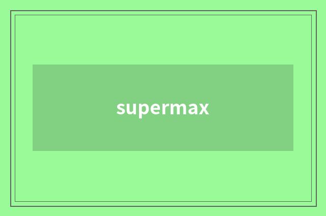 supermax