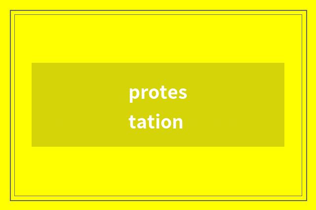 protestation