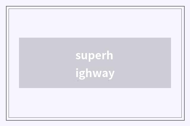 superhighway