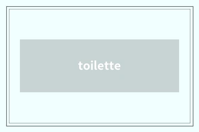 toilette