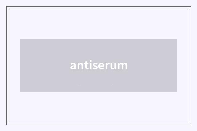 antiserum