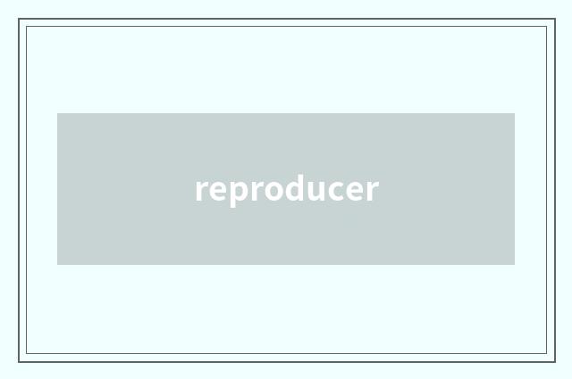 reproducer
