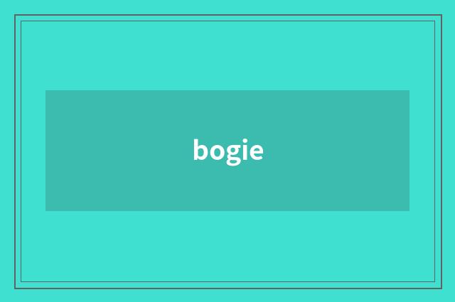 bogie