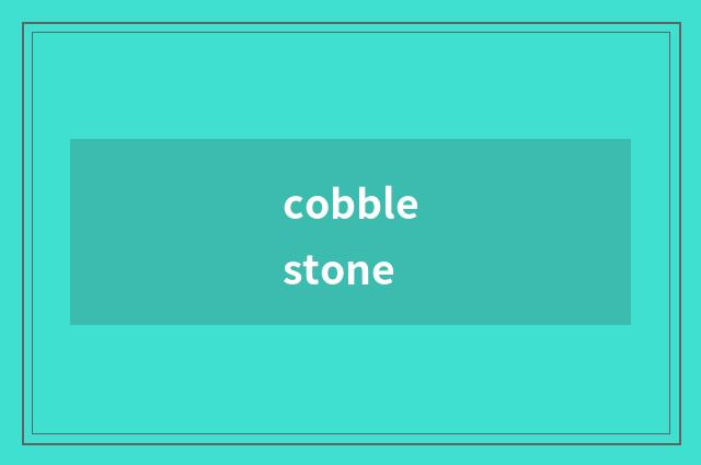cobblestone