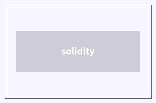 solidity