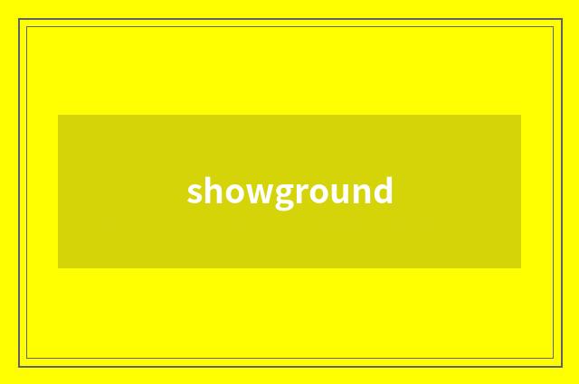 showground