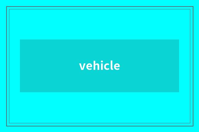 vehicle