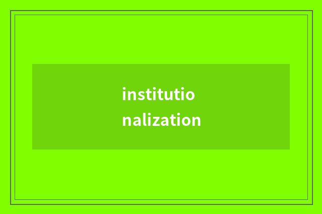 institutionalization