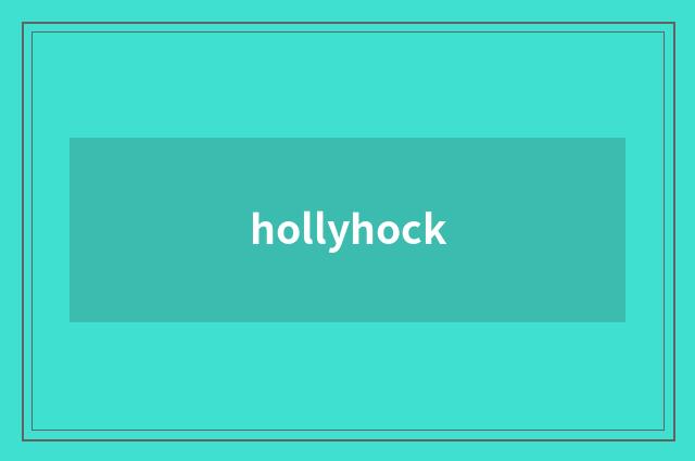 hollyhock