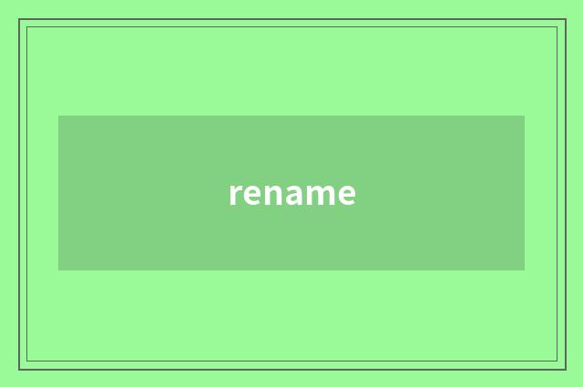 rename