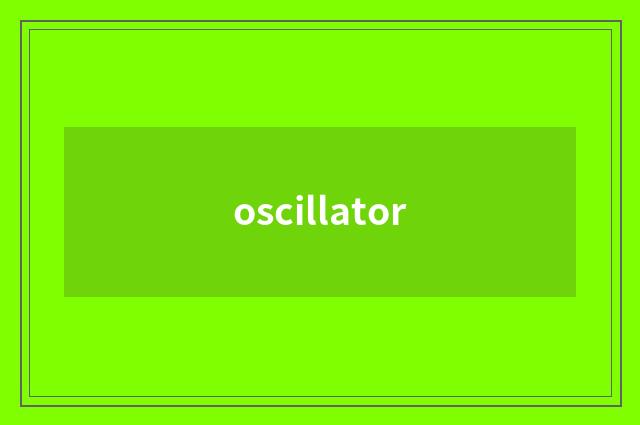 oscillator