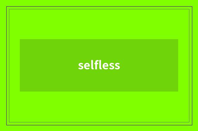 selfless