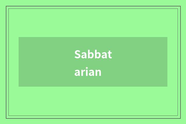 Sabbatarian