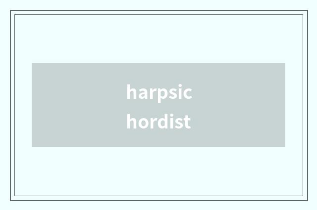 harpsichordist