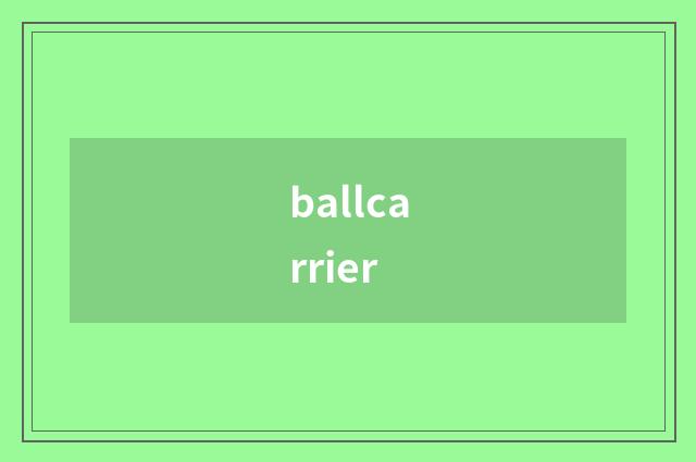 ballcarrier