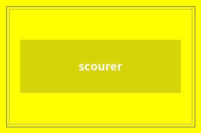 scourer