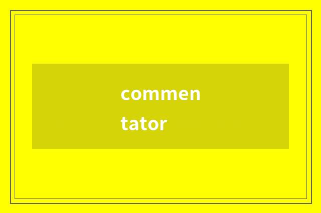 commentator