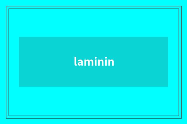 laminin