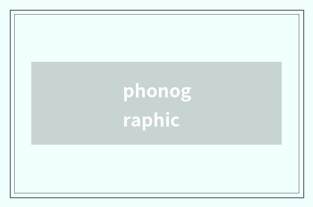 phonographic