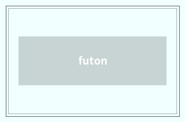 futon