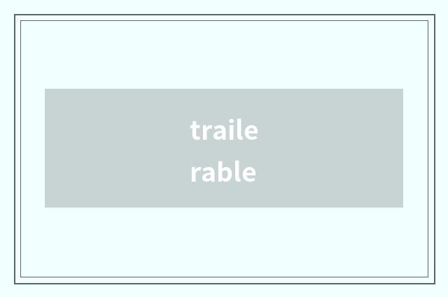 trailerable