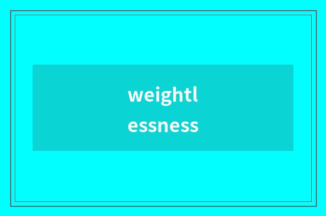 weightlessness