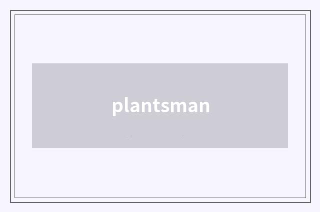 plantsman