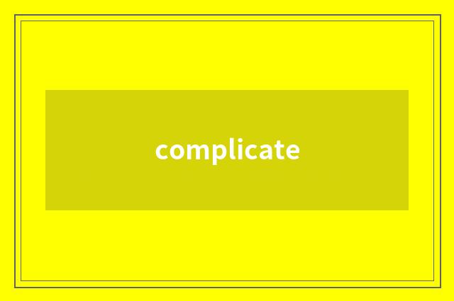 complicate