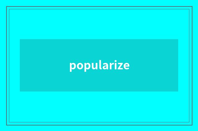 popularize