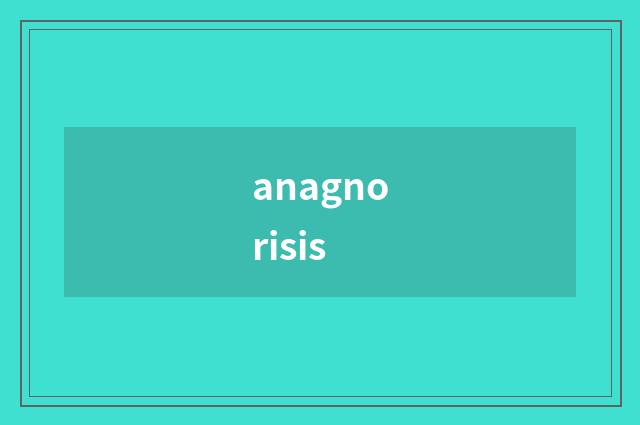 anagnorisis
