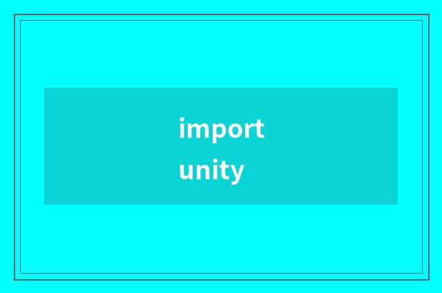importunity