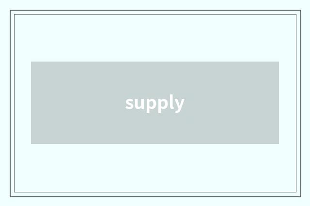 supply