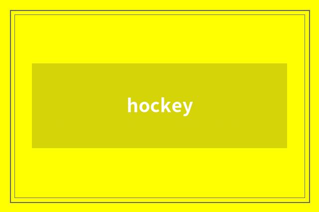 hockey