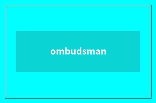 ombudsman