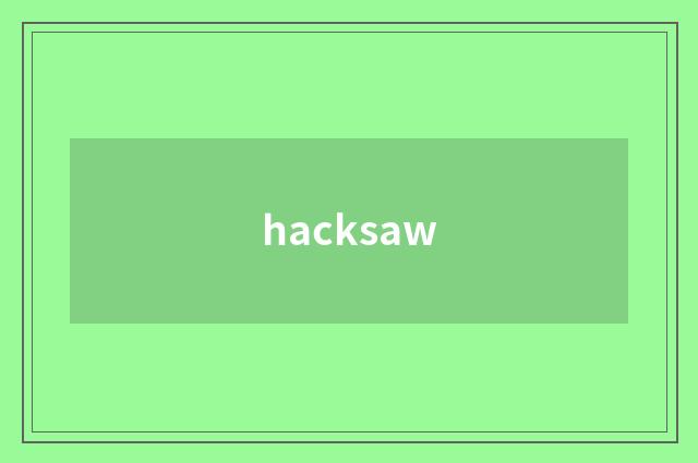 hacksaw