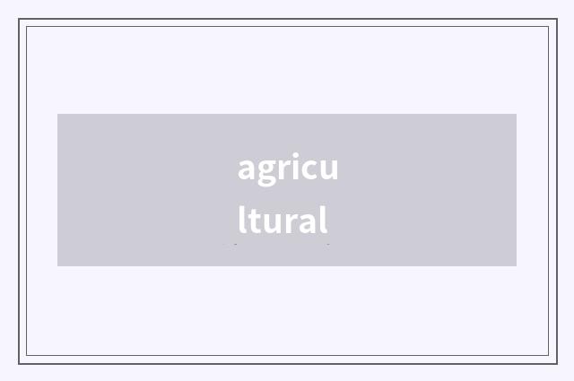 agricultural