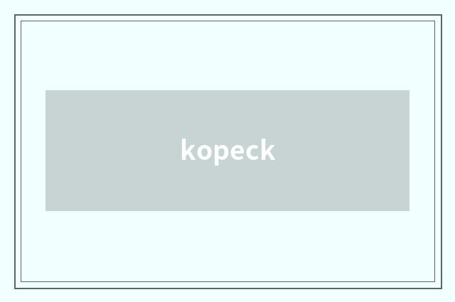 kopeck