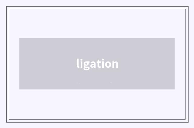 ligation
