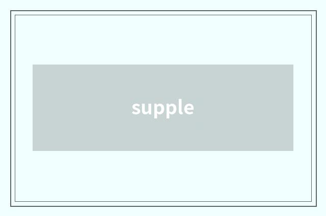 supple