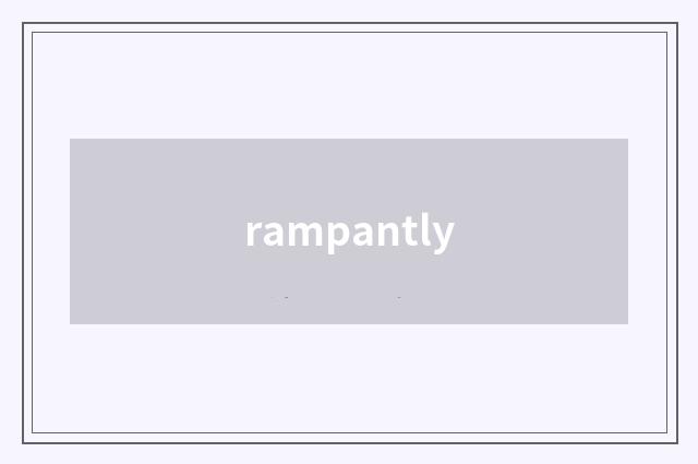 rampantly
