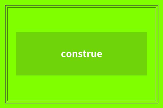 construe