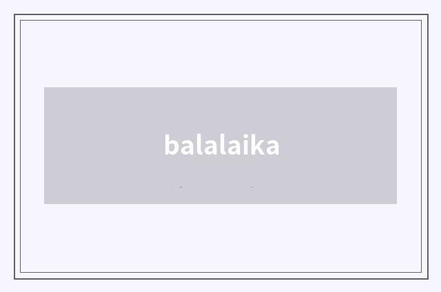 balalaika