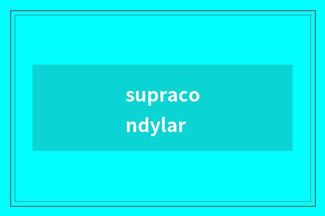 supracondylar