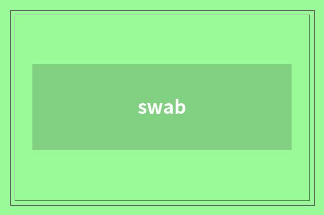 swab