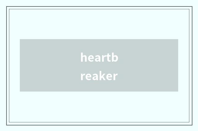 heartbreaker