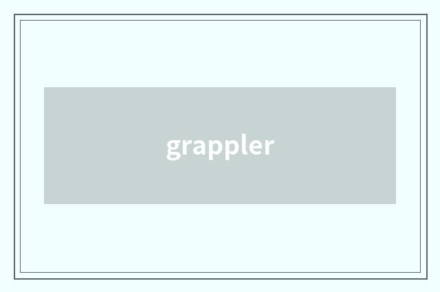 grappler